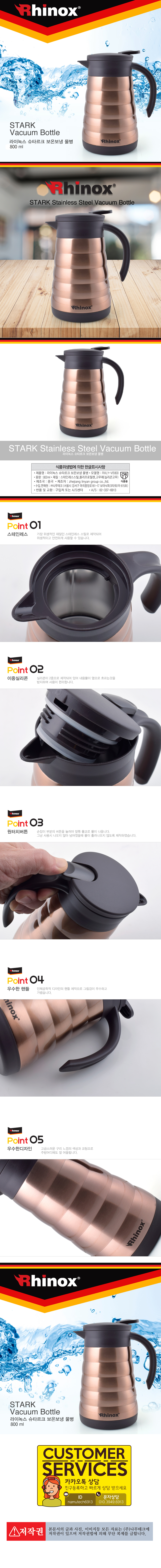 라이녹스 보온보냉 주전자 RXLY-VB600_상세_180319.jpg